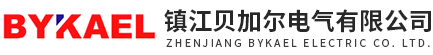 镇江贝加尔电气有限公司